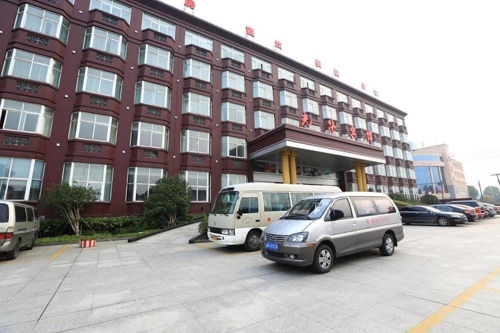 Hangzhou Guanghua Hotel Jingjiang (Zhejiang) Exterior photo
