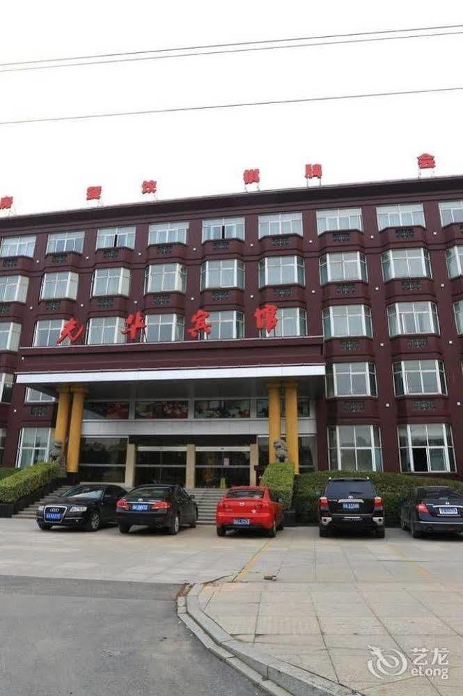 Hangzhou Guanghua Hotel Jingjiang (Zhejiang) Exterior photo