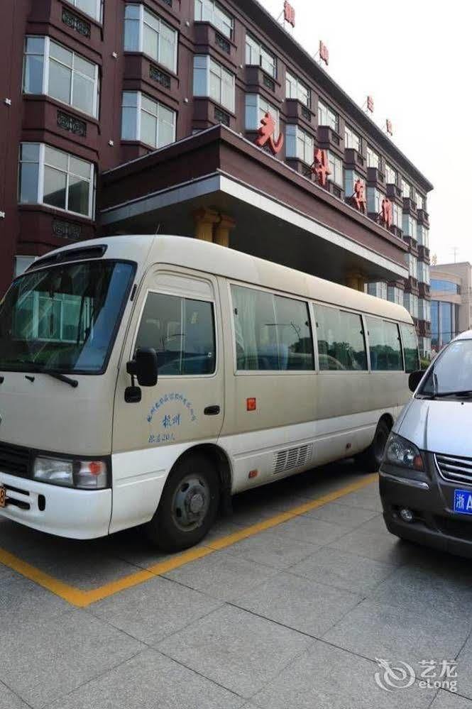 Hangzhou Guanghua Hotel Jingjiang (Zhejiang) Exterior photo