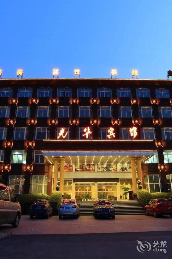 Hangzhou Guanghua Hotel Jingjiang (Zhejiang) Exterior photo